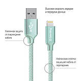 Кабель ColorWay USB - Lightning (M/M), 2.4 А, 2 м, Ментоловий (CW-CBUL007-MT), USB 2.0, вилка-вилка, фото 2