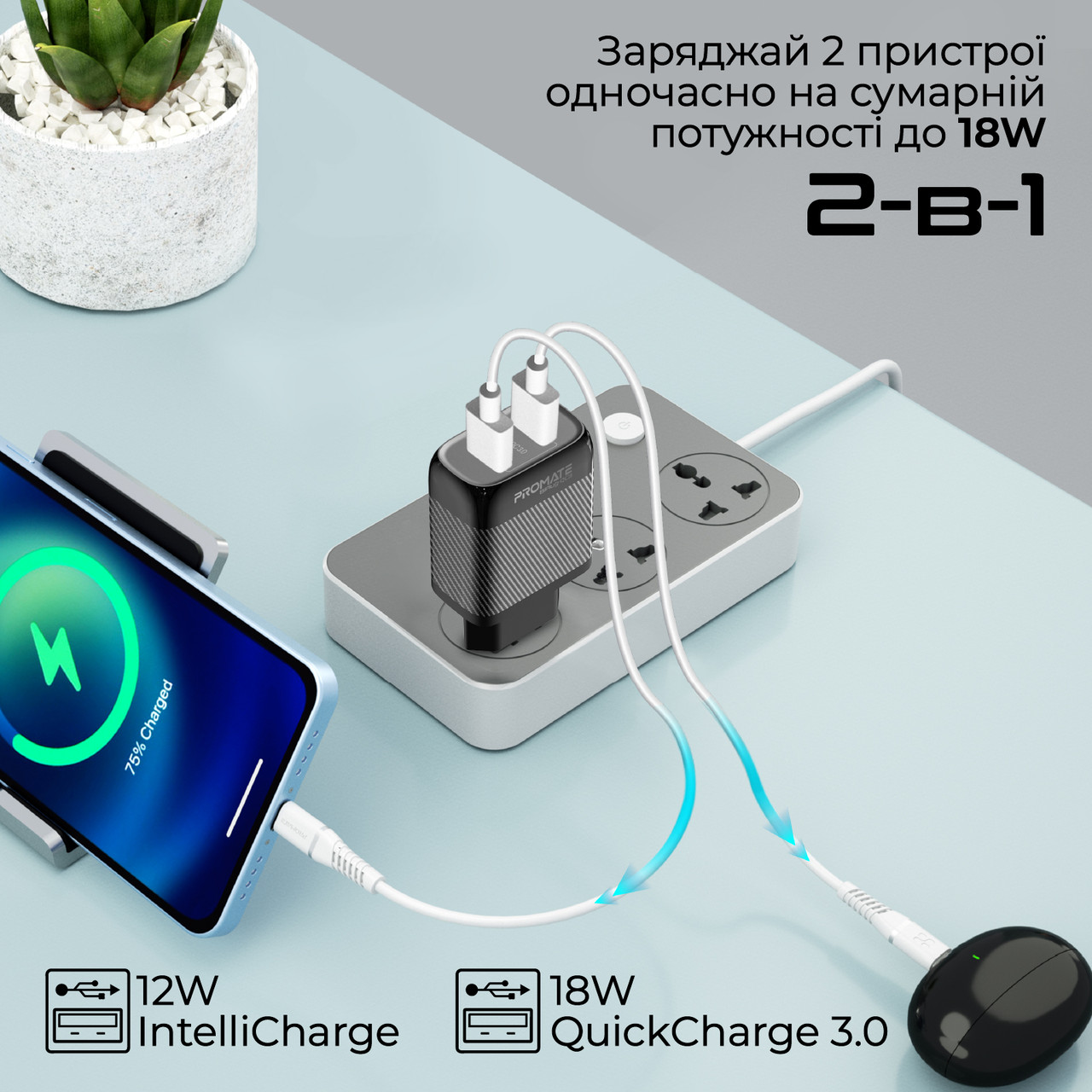 Зарядний пристрій Promate BiPlug-QC3 Black, 2 USB-порти, 18 Вт, QC 3.0, фото 1