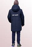 Зимова куртка пальто на овчині для хлопчика Модний пуховик для підлітків хлопчиків підліткова подовжена парка - зима 42, фото 4