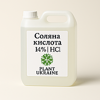 Соляна кислота розчин 14% (HCl, CAS 7647-01-0)