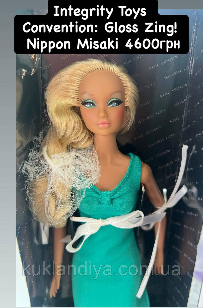 Integrity Toys Convention: Gloss Zing!  Nippon Misaki, фото 1