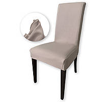 Чохол на стілець універсальний розмір Nokta Кава високої щільності 290 гр/м2 еластичний KARNA 00020