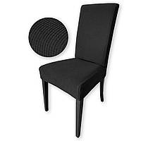 Універсальний чохол на стілець KARE Чорний висока щільність 290 гр/м2 еластичний KARNA 00110