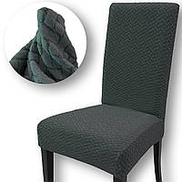 Чохол на стілець універсальний PALE Графіт високої щільності 290 гр/м2 еластичний KARNA 00240