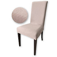 Універсальний чохол на стілець KARE Какао висока щільність 290 гр/м2 еластичний KARNA 00160