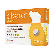 Витомакс Океро Vitomax Okero таблетка від глистів, бліх і кліщів для собак вагою від 16 до 30 кг, 1 таблетка