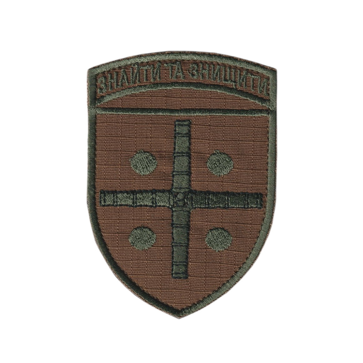Шеврон військовий / армійський, 47 ОАБр, на липучці, на фоні койот, ЗСУ. 10,5 см * 7 см, фото 1