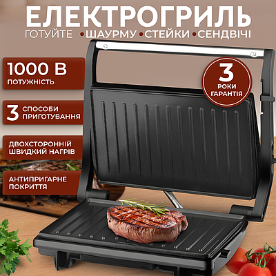 Електрогриль міні гриль сендвічниця компактний з двостороннім нагріванням антипригарне покриття для бутербродів