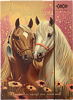 Папка для праці та зошитів картонна на гумці (А4+, 316х225мм) Zibi Kids Line Horses ZB.14940-14