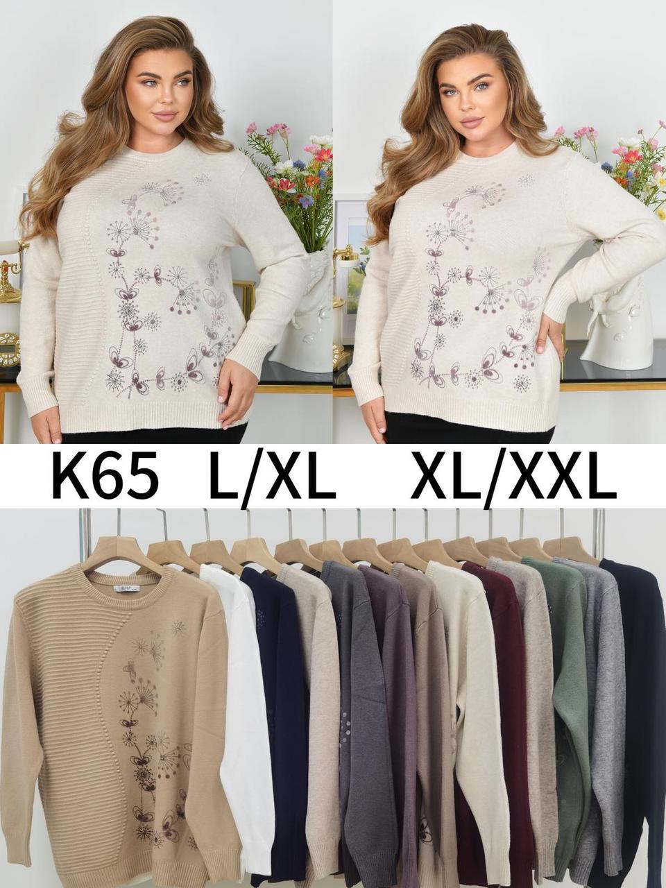 Жіноча кофтинка з квітковим принтом, кольору в асортименті, розміри  48-50, 50-52..