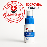 3M Cavilon спрей-плівка 28 мл для захисту шкіри