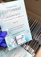 5000 шт. Євро-листівка (150х100 мм) + шоколад із логотипом