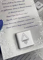 300 шт. Євро-листівка (150х100 мм) + шоколад із логотипом