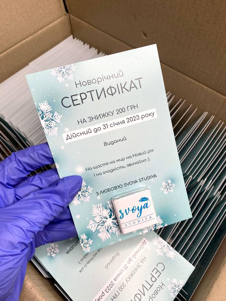 50 шт. Євро-листівка (150х100 мм) + шоколад із логотипом, фото 1