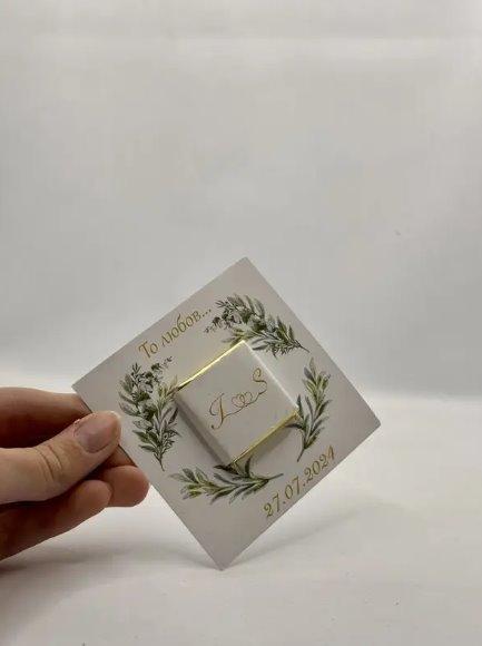 Листівка квадрат (80х80 мм) + шоколад із логотипом для роздрібних магазинів 100 шт, фото 1