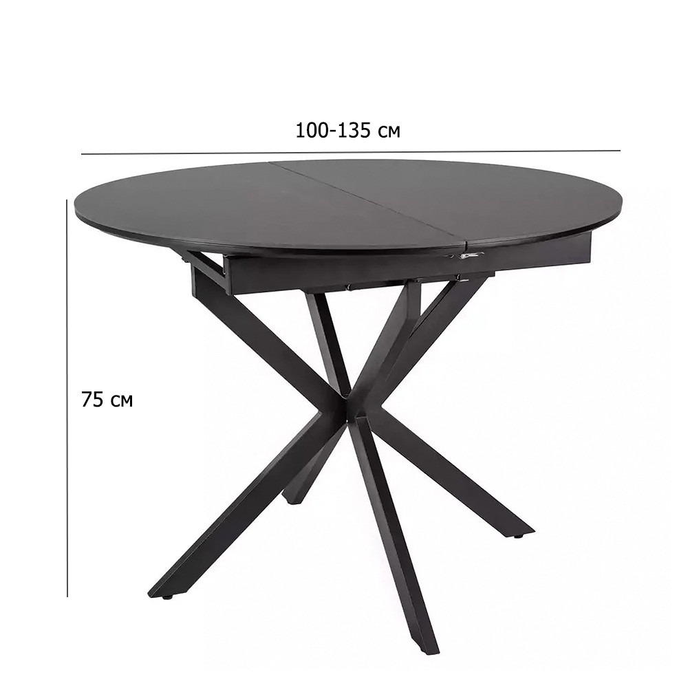 Стіл круглий розсувний керамічний Gaston 100-135 см під чорний мармур на металевих ніжках, фото 1