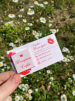 Візитка (90х50 мм) + шоколад із логотипом для ресторанів і кафе