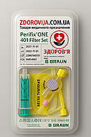 Комплект для тривалої епідуральної анестезії G 18 Perifix 401 ONE