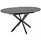 Стіл круглий розсувний на кухню Gaston 100-135 см під сірий мармур з керамічною стільницею, фото 3