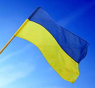 Прапор України