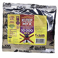 Кілер мух гранули від мух 50 г, O.L.KAR.