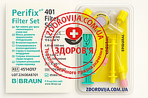 Комплект для тривалої епідуральної анестезії G 18 Perifix 401