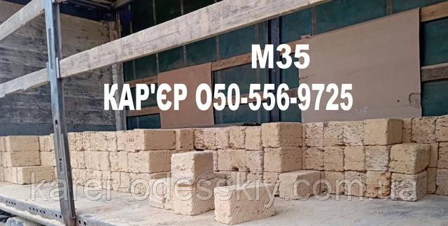 Купить ракушняк М35, Камень ракушняк М35, Блок ракушняк М35, Цена ракушняк М-35