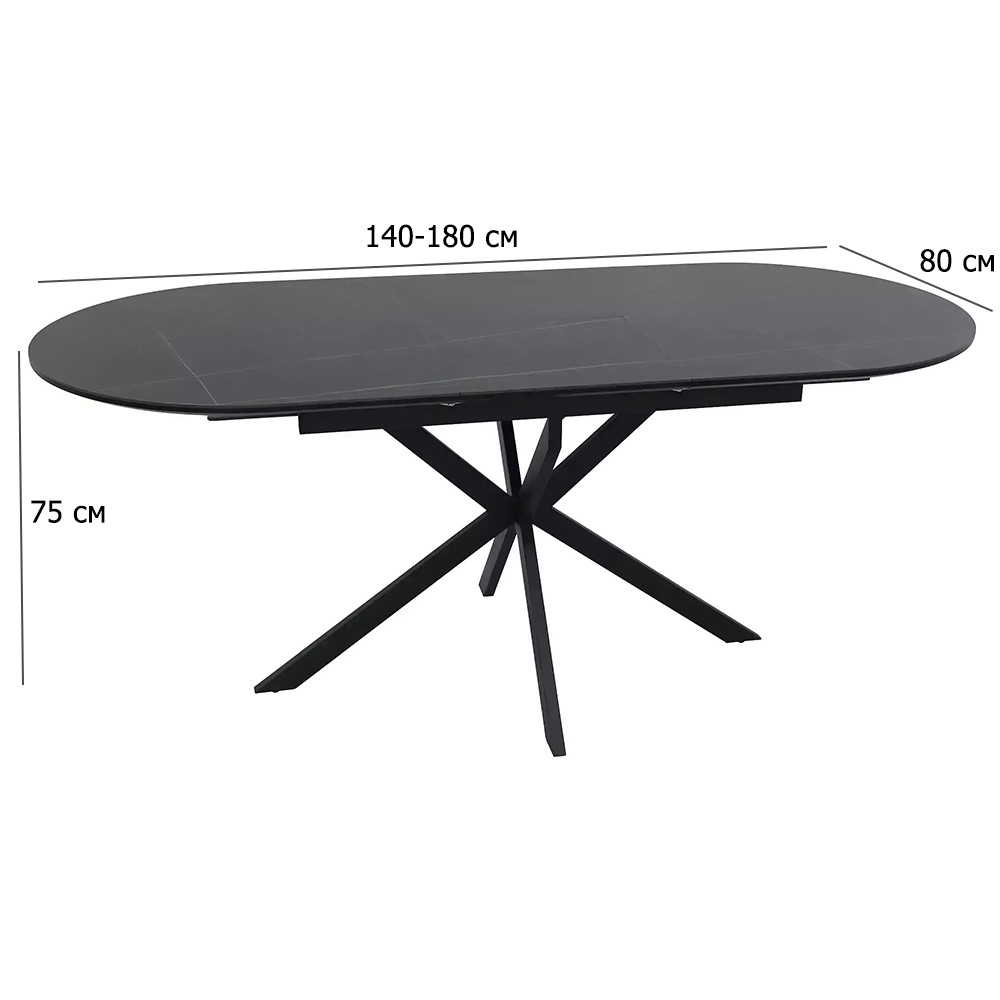 Стіл овальний розсувний Gaston 140-180х80 см під чорний мармур з керамічною стільницею в стилі лофт, фото 1