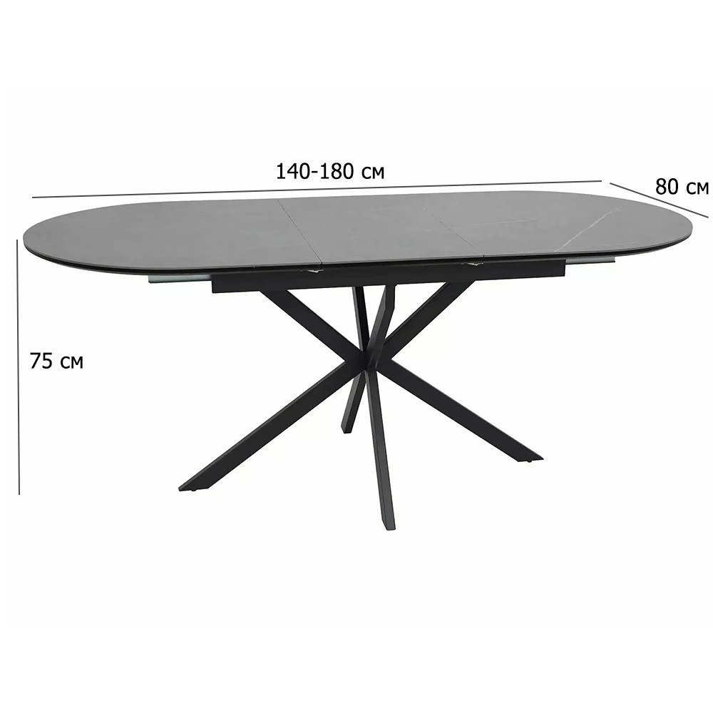 Овальний розкладний стіл для кухні Gaston 140-180х80 см під сірий мармур з керамічною стільницею, фото 1
