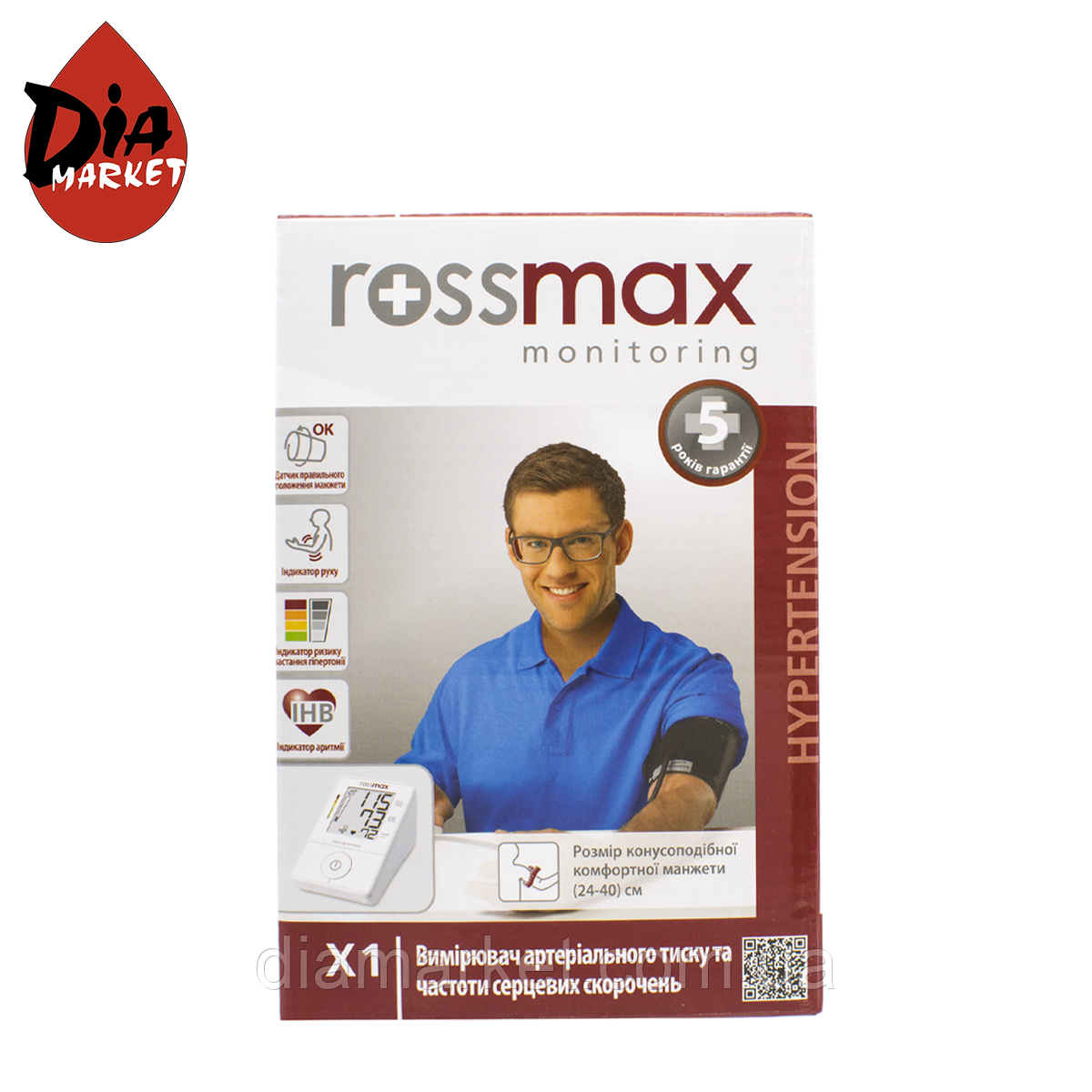 Тонометр автоматичний Rossmax X1, фото 1