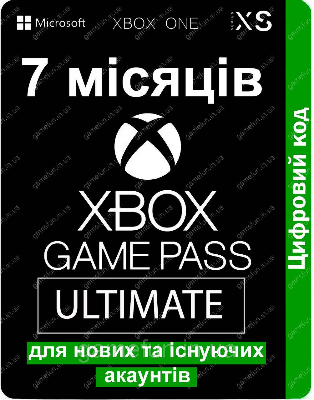 Xbox Game Pass Ultimate 7 місяців (Xbox One | Series S/X і Windows) (Цифровий код) підписка, фото 1