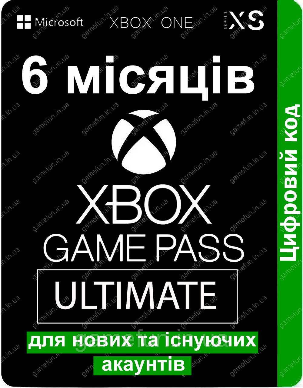 Xbox Game Pass Ultimate 6 місяців (Xbox One | Series S/X та Windows) (цифровий код), фото 1