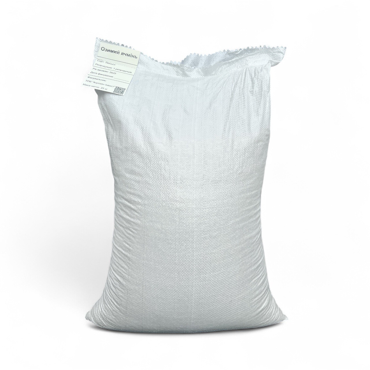 Озимий ячмінь Люсьєн Saaten Union - 25 кг