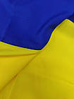 Прапор України Гобардин 140х90 см