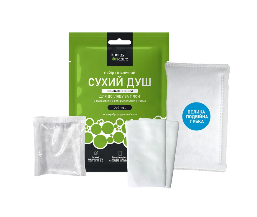 Набір гігієнічний для догляду за тілом Energy of nature Optimal, фото 1