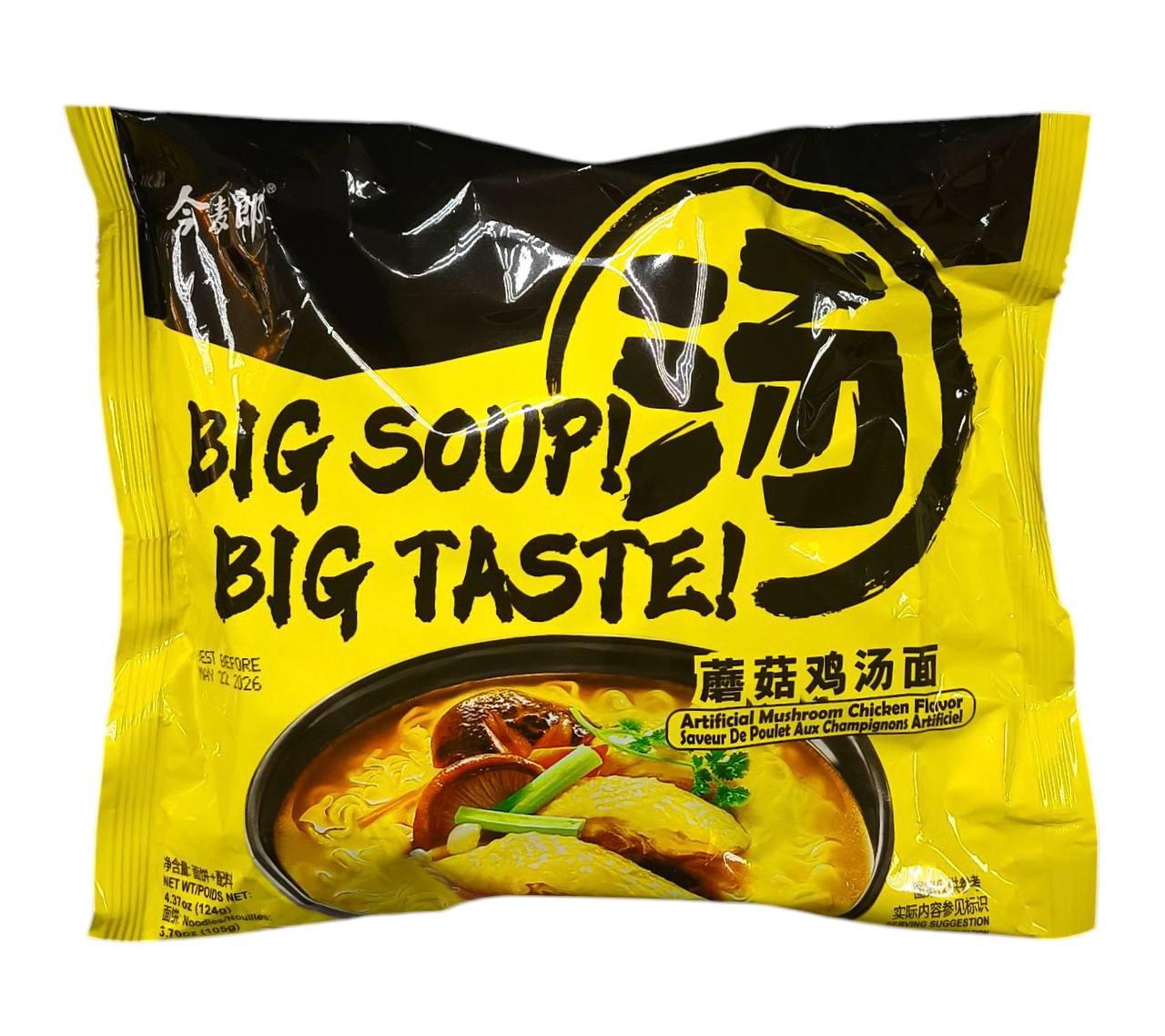 Китайський рамен зі смаком курки 124 г Golden wheat, фото 1