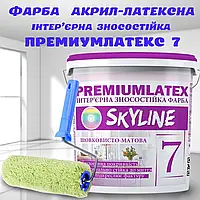 Фарба зносостійка акрил - латексна шовковисто-матова інтер'єрна Біла емаль для стін і стель Premiumlatex 7 Skyline 1.2 кг