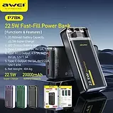 Повербанк Awei P-78K 20000 mAh 22.5W, фото 6