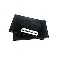 Бджолиний віск Проміс-Плюс чорного кольору, 1 кг