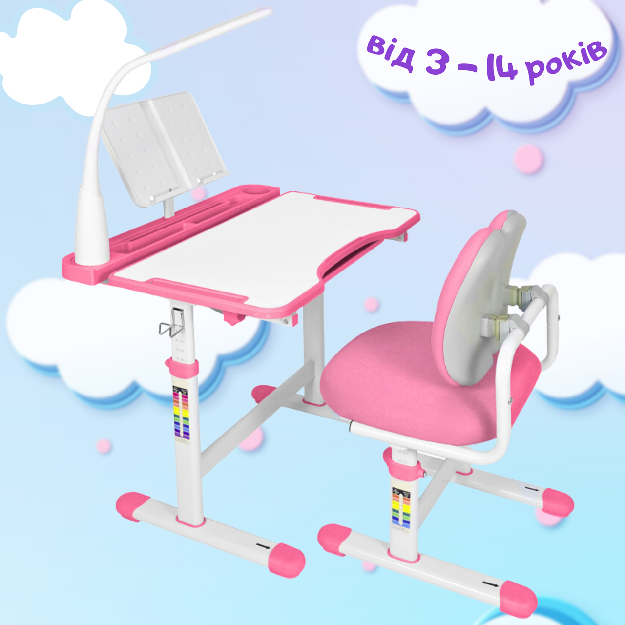 Комплект Зростаюча Парта + Стілець для Школяра від 3 - 14 років Рожева Fundesk Vivo Pink Шкільна стіл-парта трансформер
