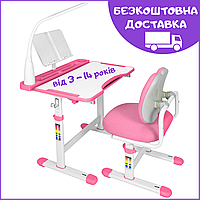 Зростаюча Парта та Стілець Для Учня Рожева Fundesk Vivo Pink Комплект Учнівська Парта + Стілець для Школяра Трансформер