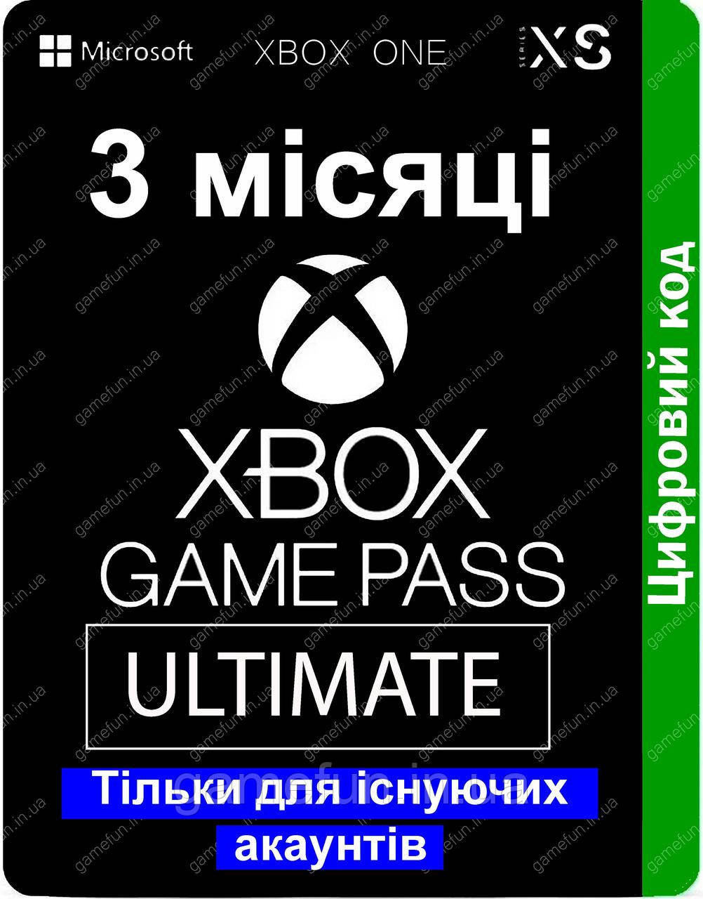 Xbox Game Pass Ultimate 3 місяці (Продовження підписки) (для постійних клієнтів) (цифровий код), фото 1