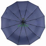Парасолька 12 спиць антивітер повний автомат чоловіча жіноча Bellissimo купол 107 см Синій (60846), фото 4