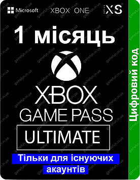 Xbox Game Pass Ultimate 1 місяць | Цифровий код | ключ | Xbox One | Xbox Series S | Xbox Series X | Windows (Продовження)