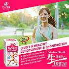 Zeria Ikiki Kenko глюкозамін та хондроїтин, 180 таблеток на 20 днів. До 05/2026, фото 4