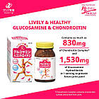 Zeria Ikiki Kenko глюкозамін та хондроїтин, 180 таблеток на 20 днів. До 05/2026, фото 3
