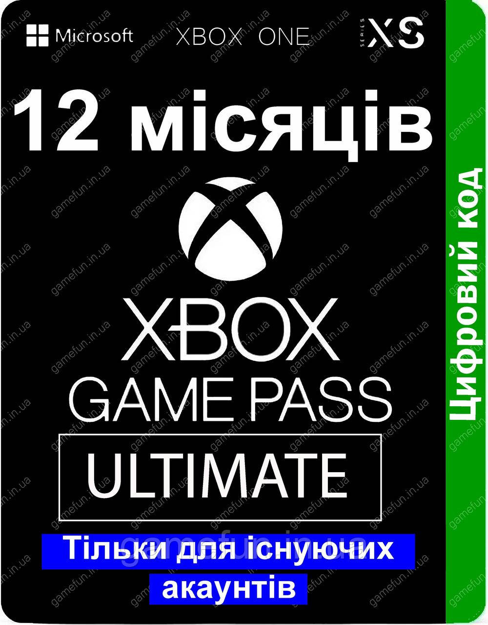 Xbox Game Pass Ultimate 12 місяців | Цифровий код | ключ | Xbox One | Xbox Series S | Xbox Series X | Windows, фото 1