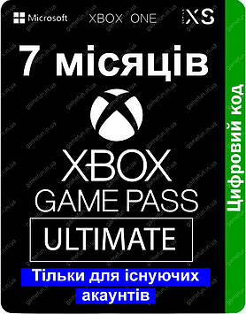Xbox Game Pass Ultimate 7 місяців | Xbox One | Xbox Series S | Windows (цифровий код) (Продовження)