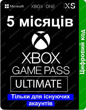 Xbox Game Pass Ultimate 5 місяців | Цифровий код | ключ | Xbox One | Xbox Series S | Xbox Series X | Windows (Продовження)