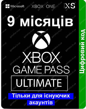 Xbox Game Pass Ultimate 9 місяців | Цифровий код | ключ | Xbox One | Xbox Series S | Xbox Series X | Windows